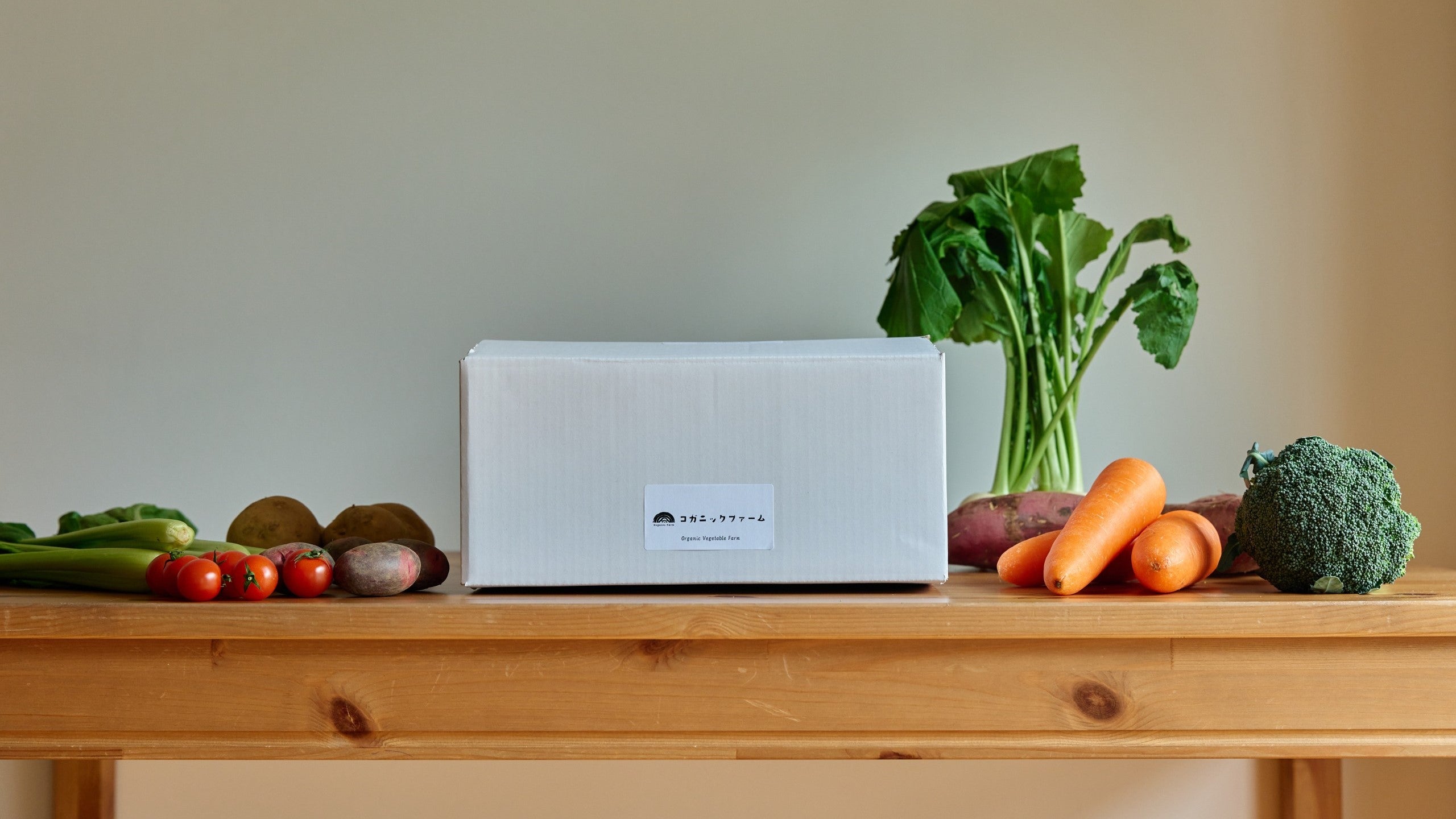 農薬不使用〜にこファーム〜ページ コガニックファーム | 自然栽培の野菜直送 | 農薬・化学肥料